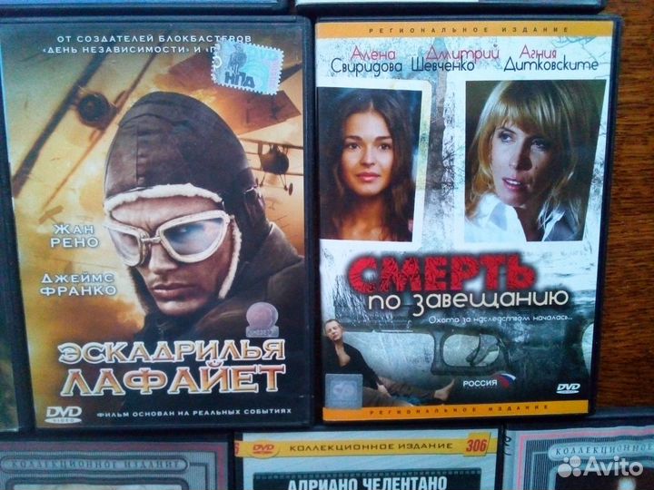 DVD диски