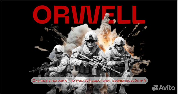 Инвестиции в бизнес. Разработка компьютерной игры