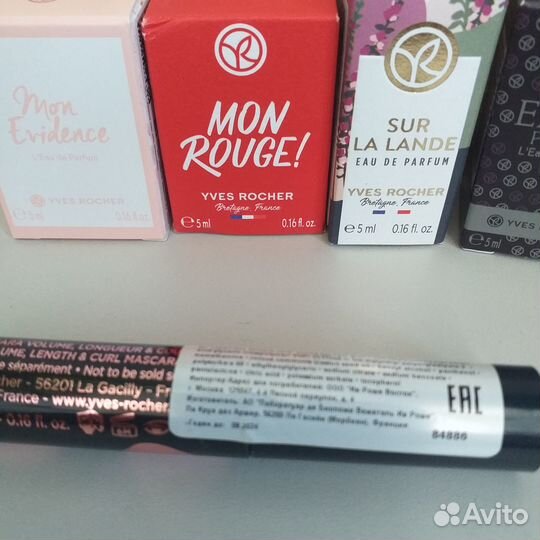 Yves rosher набор