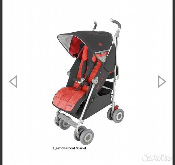 Коляска детская трость Maclaren Techno XLR