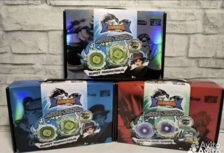 Два больших металлических волчка с запуском