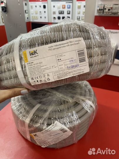 Труба гофрированная пвх с зондом 25 метров