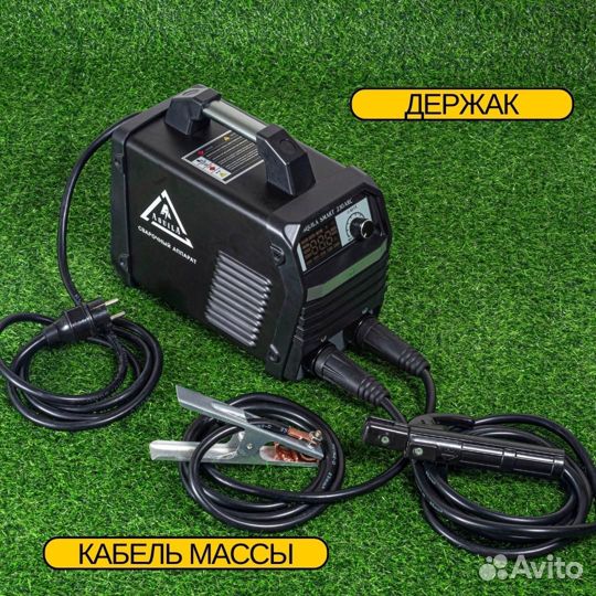 Сварочный аппарат