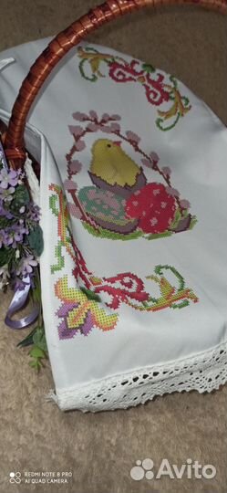 Пасхальный рушник