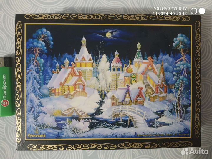 Шкатулка деревянная СССР авторская большая 20/17