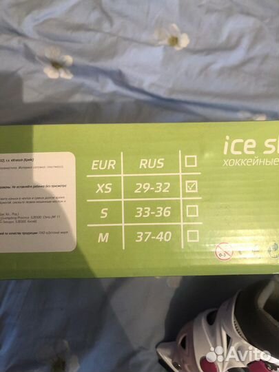 Коньки раздвижные для девочки