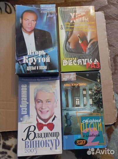 Видеокассеты vhs