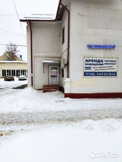 Ремонт бытовой техники