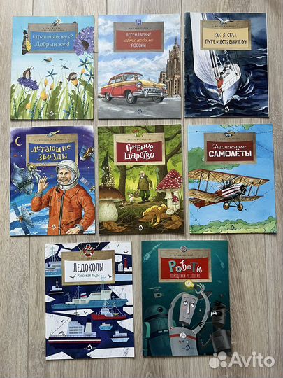 Детские книги
