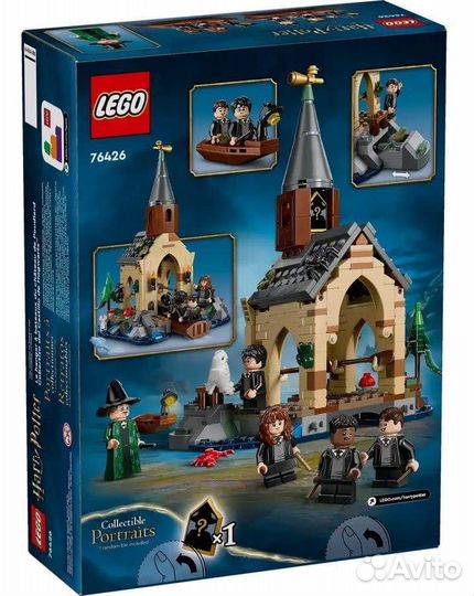 Lego Harry Potter 76426 Лодочный Домик