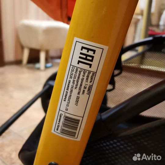 Прогулочная коляска