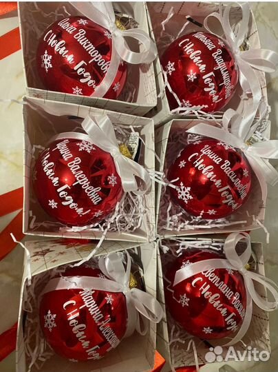 Именные елочные шары