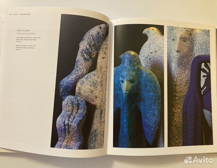 Книга Галина Визель керамика живопись скульптура