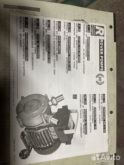Продам насос rover 40 CE