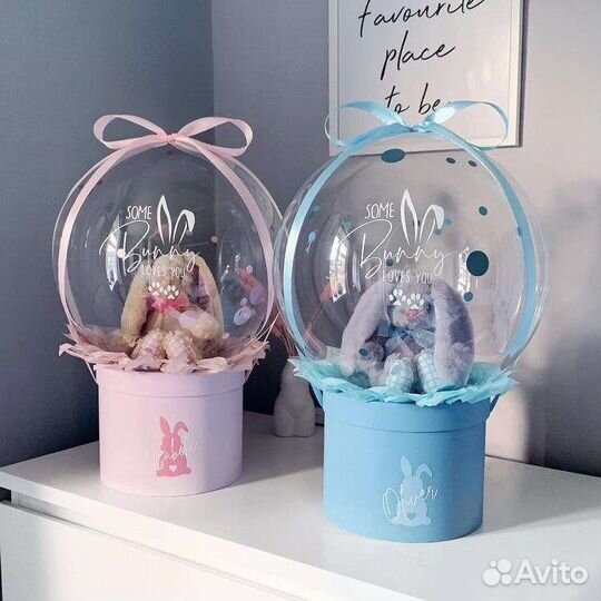 Подарок на день рождение мягкая игрушка в шаре