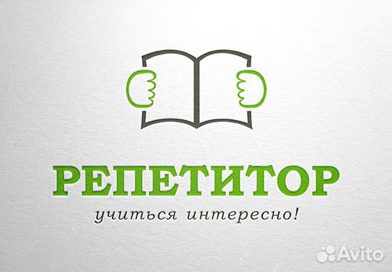 Репетитор