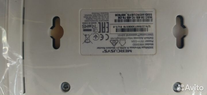 Adsl2+ роутер Mercusys MW300D Wi-Fi