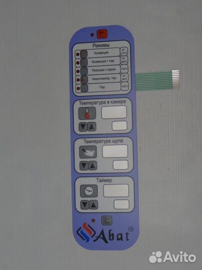 Клавиатура Абат-45 артикул 720000001045