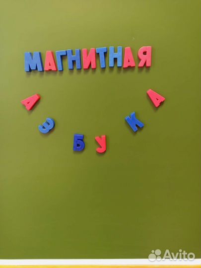 Азбука магнитная СССР