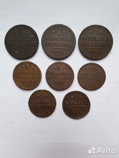 Монеты царские,монеты России молодой