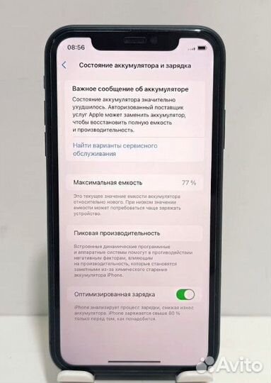 iPhone 11, 128 ГБ