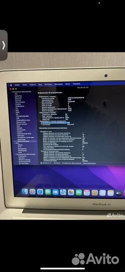 Apple MacBook air 13 2017
