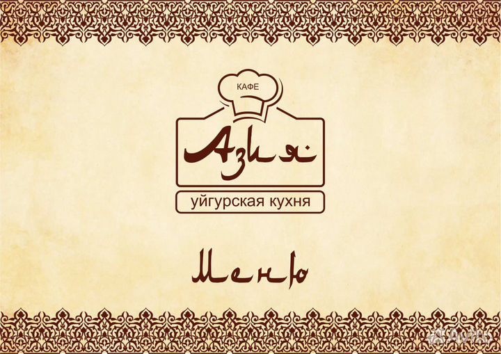 Официант кассир