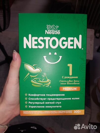 Детская смесь Nestogen