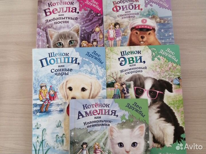 Детские книги