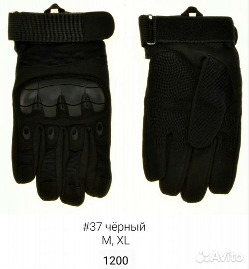 Тактический перчатки. Тактические наколенники,Опт