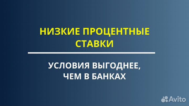 Помощь в получении кредита для ИП и ООО
