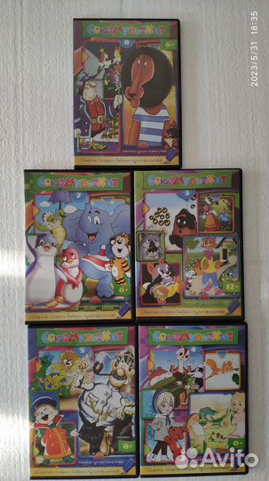 Диски Dvd детские новые