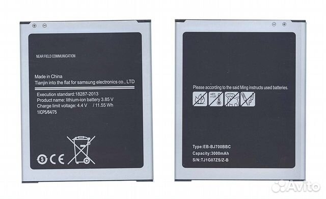 EB-BJ700BBC Samsung Galaxy J7 SM-J700H