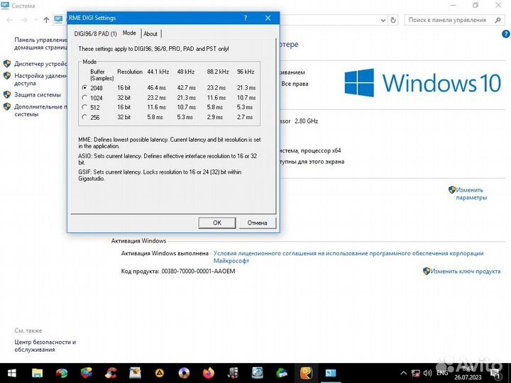 Студийный интерфейс RME digi 96/8 pad