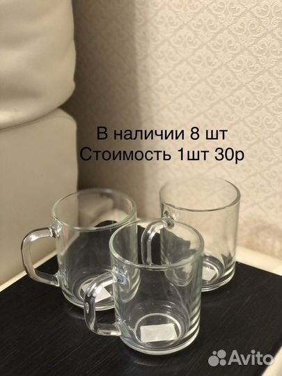 Кружки новые