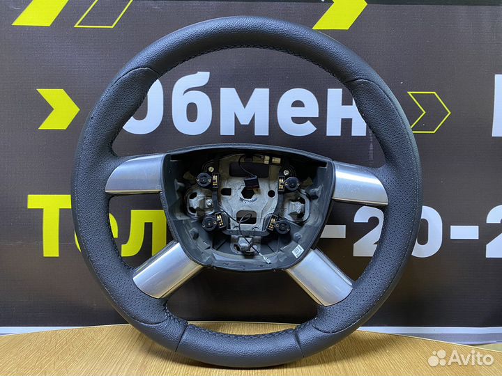 Руль ford focus 2