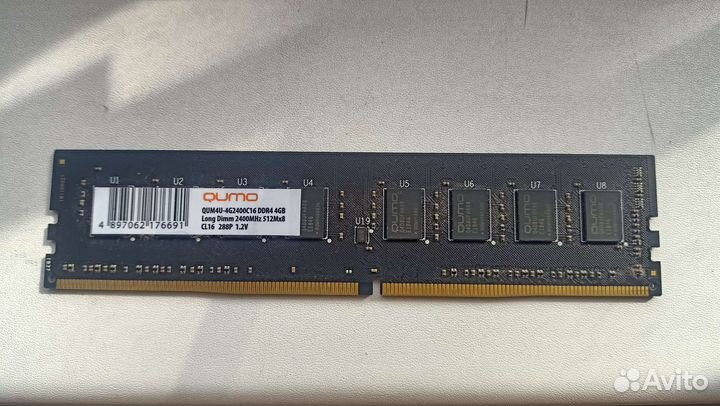 Оперативная память ddr4 4gb