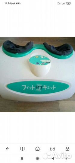 Массажер для ног Marutaka Марутака