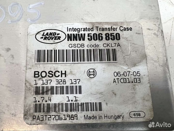 Описание Блок управления раздаткой Land Rover