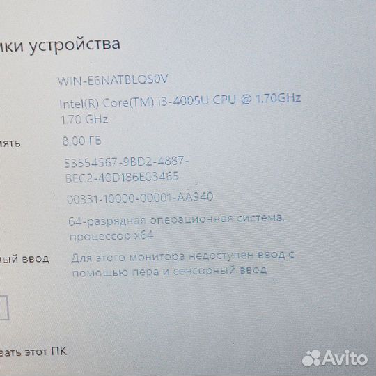 Ноутбук Dell (i3, 8гб, 256гб,2гб)