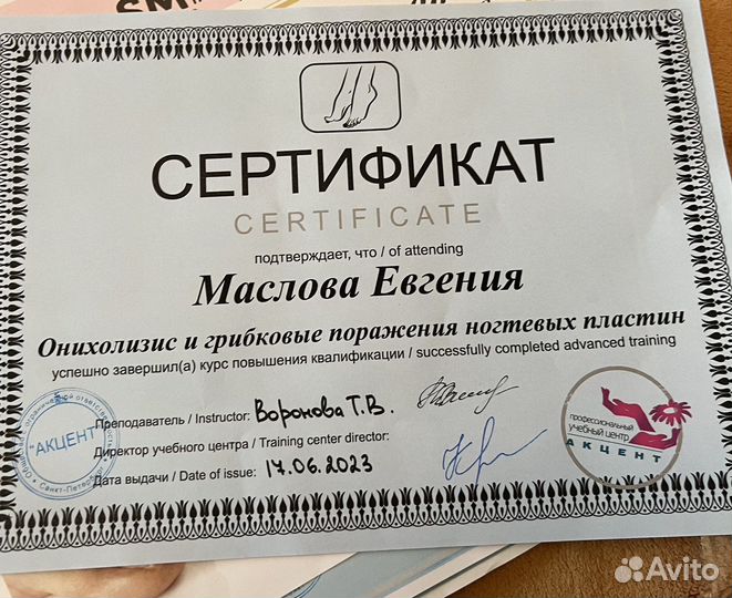 Маникюр,педикюр,вросшие ногти