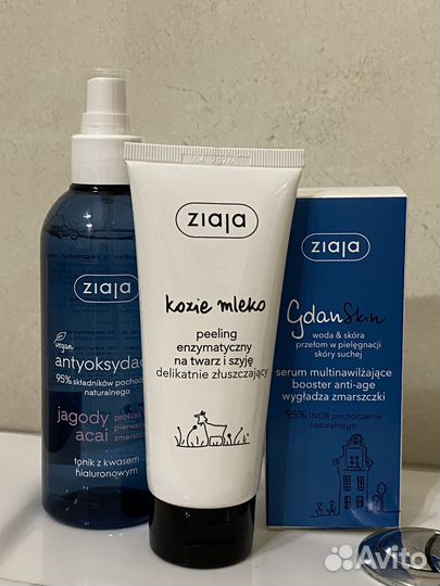 Набор косметики ziaja новый