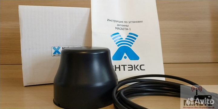 Универсальная автомобильная антенна 4G Magnita-1