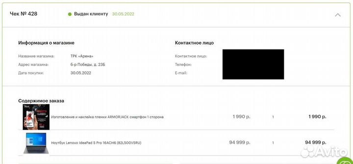 Ноутбук Lenovo IdeaPad 5 Pro 16ACH6 100 srgb