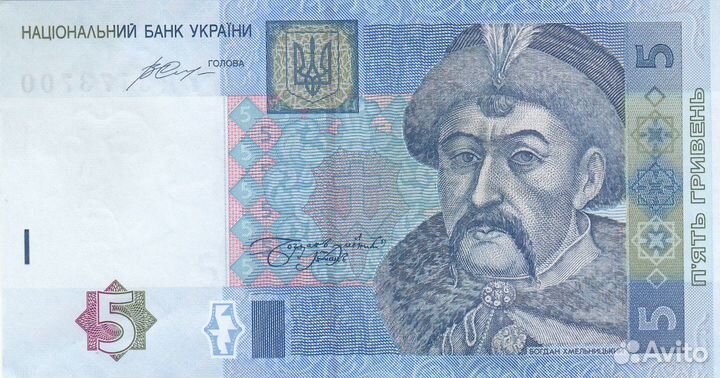 Банкноты Украины UNC