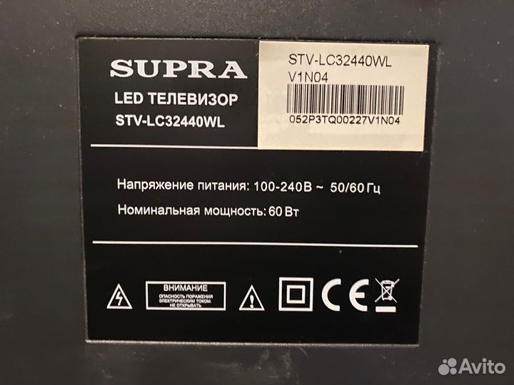 Телевизор supra 32