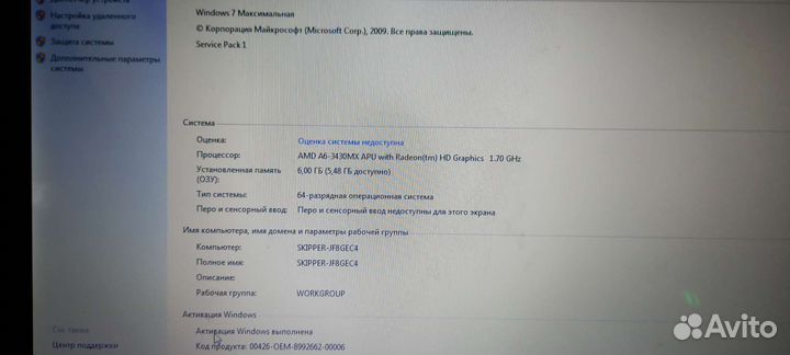 Ноутбук HP pavilion dv6