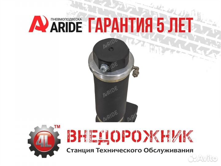 Пневмоподвеска Dodge RAM 1500 (09), задняя ось