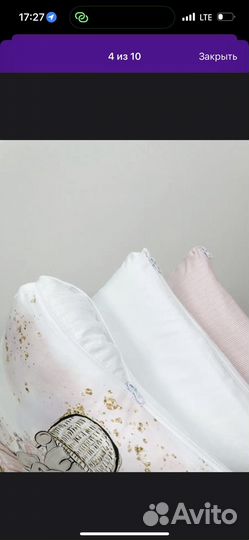 Бортики в кроватку для девочки