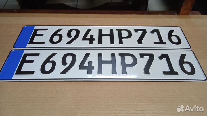 Изготовление дубликатов гос номеров/жирный шрифт